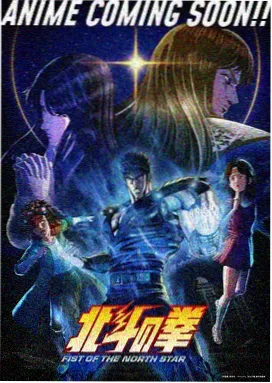 免费伦费影视在线观看科幻动画墨绿回声海报