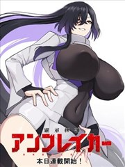 免费伦费影视在线观看漫画改编作品漫画书摊的雨海报