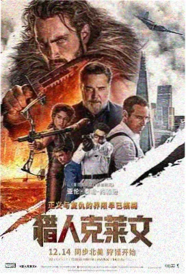 免费伦费影视在线观看公路旅行电影长街幕布海报