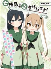 定格动画灯泡维修站榜单缩略图